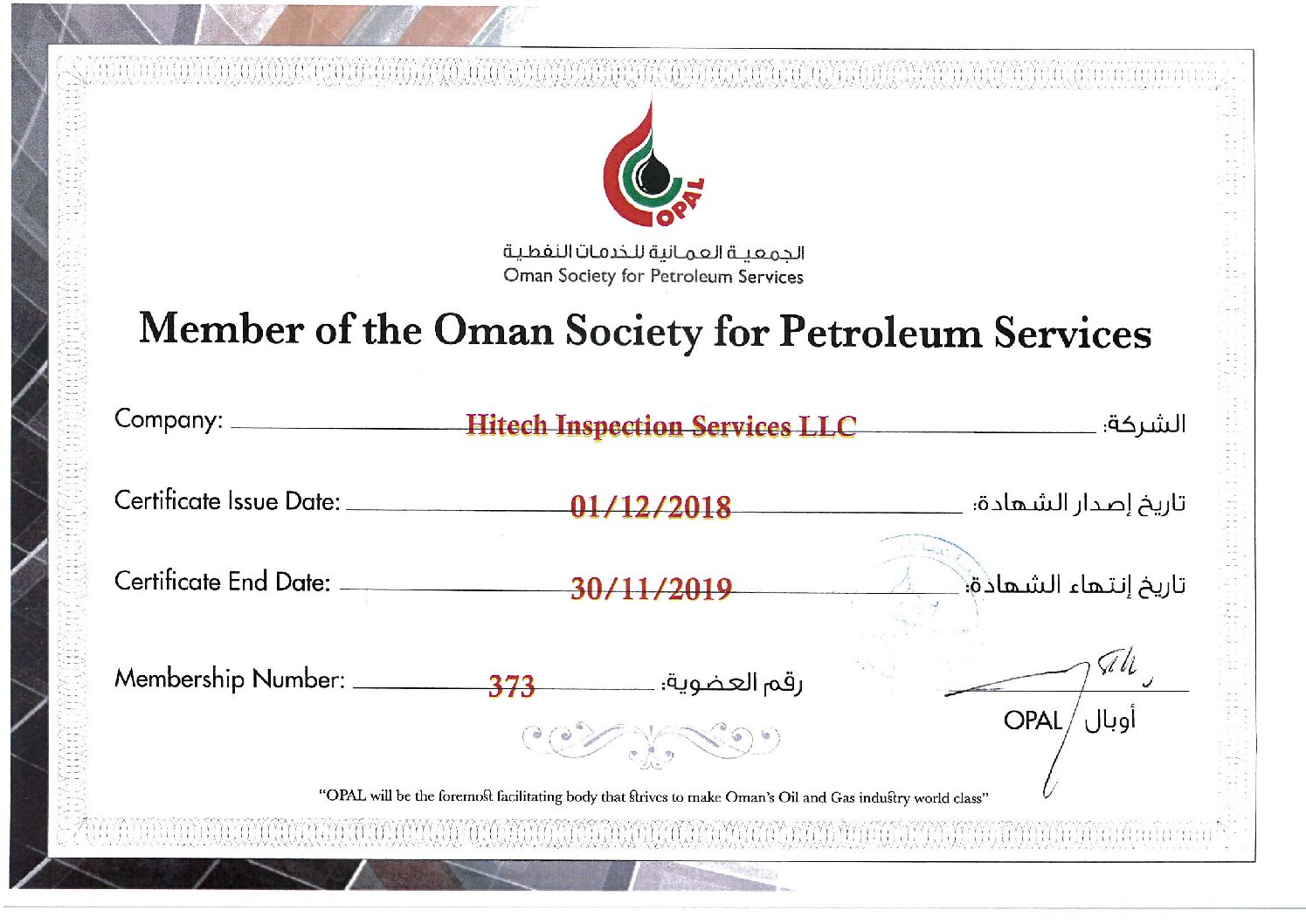 OPAL Membership certificate